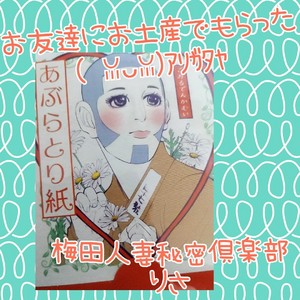 りさ