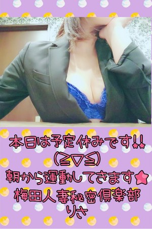 りさ