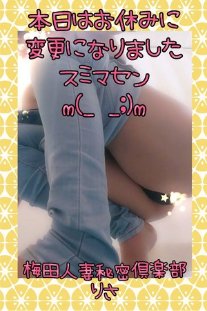 りさ