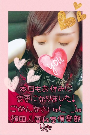 りさ