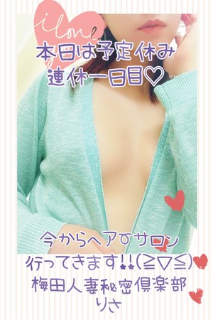 りさ