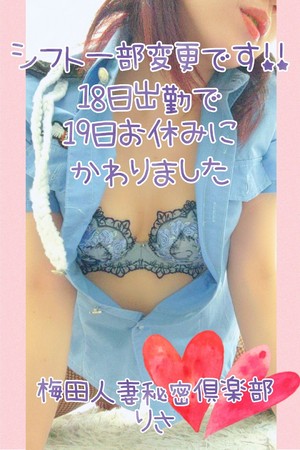 りさ