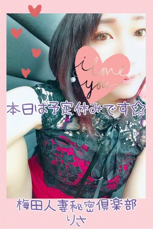 りさ