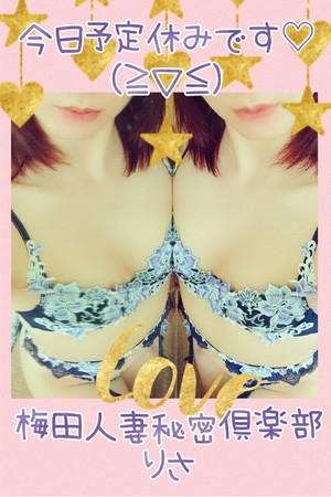 りさ