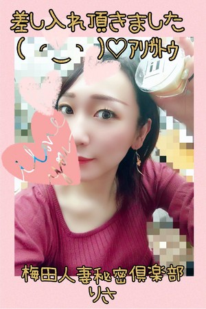 りさ