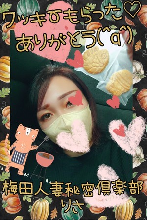 りさ