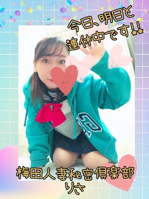 りさ