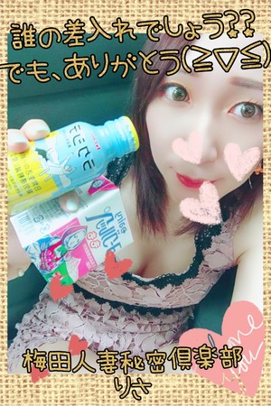 りさ