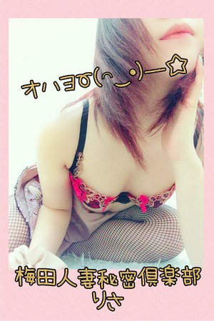 りさ