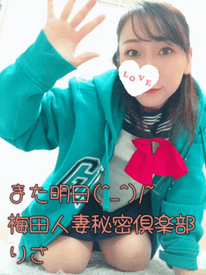 りさ