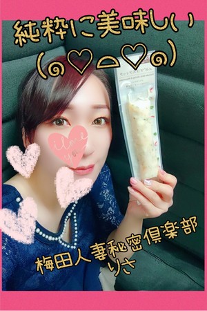 りさ