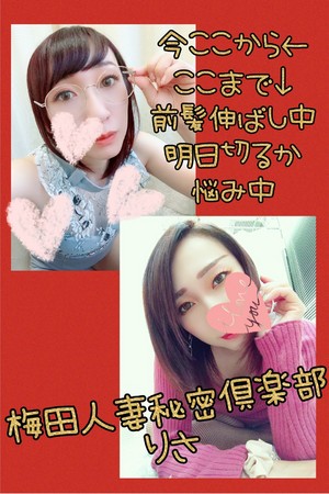 りさ