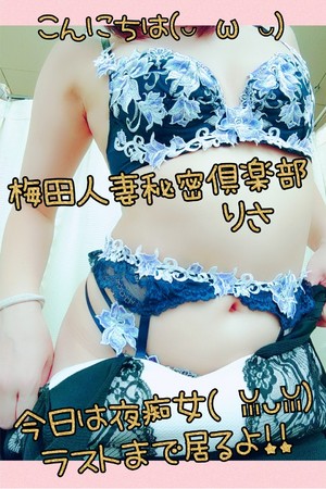 りさ