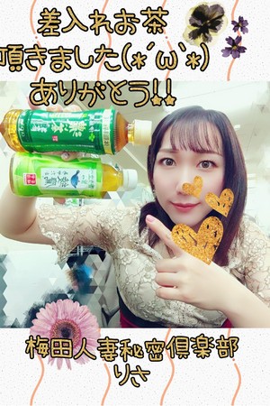 りさ