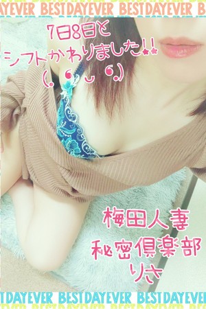 りさ