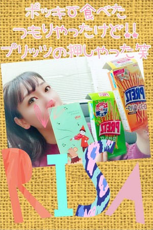 りさ