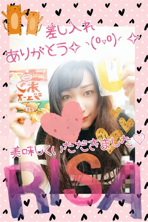 りさ