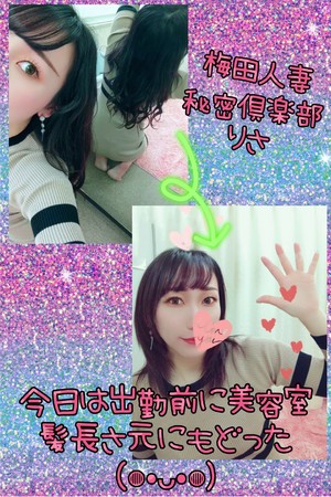 りさ