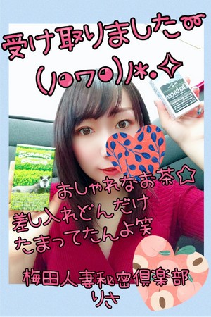 りさ