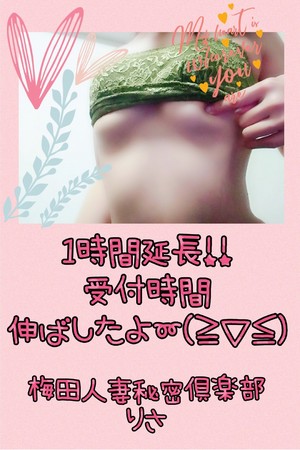 りさ
