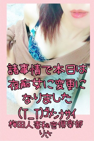 りさ