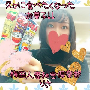 りさ