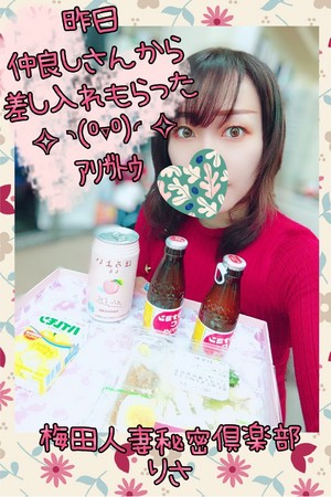りさ