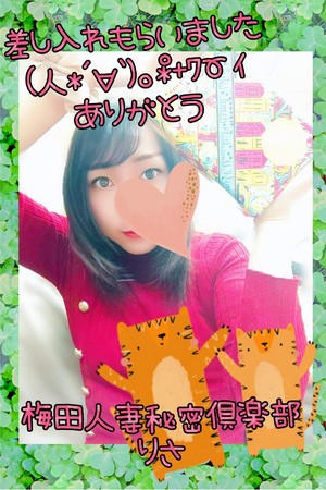 りさ