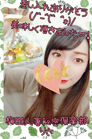 りさ