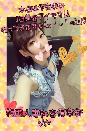 りさ