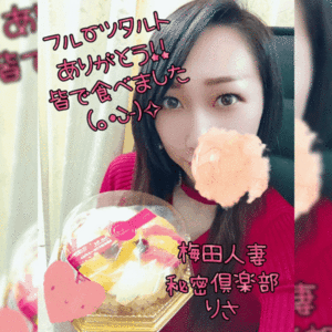 りさ