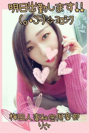 りさ