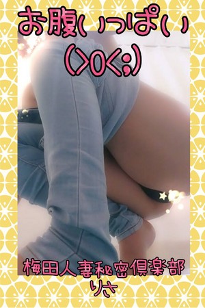 りさ