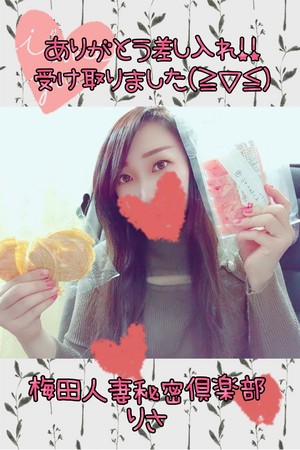 りさ