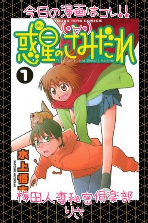 りさ