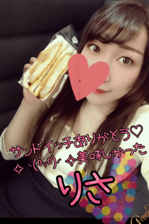りさ