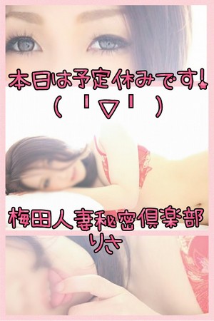 りさ