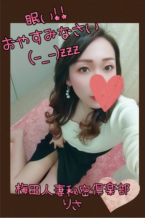 りさ