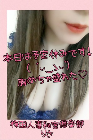 りさ