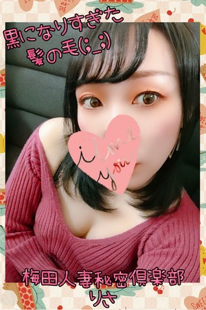 りさ