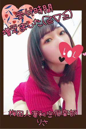 りさ