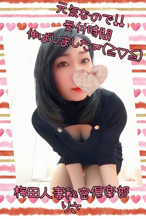 りさ