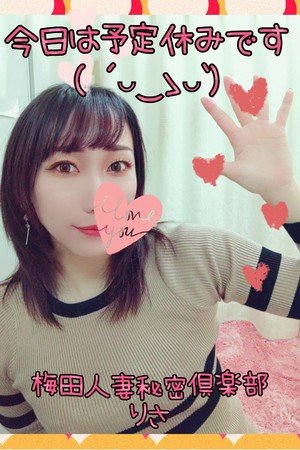 りさ