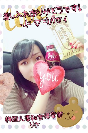 りさ