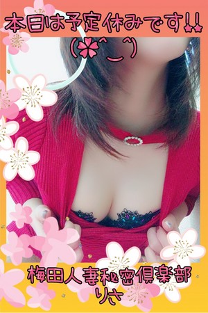 りさ