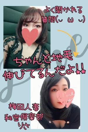 りさ