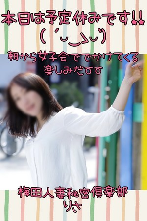 りさ