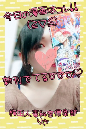 りさ