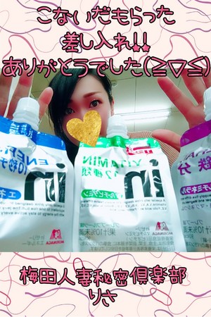 りさ