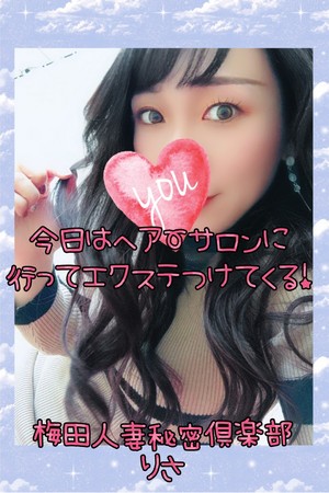 りさ